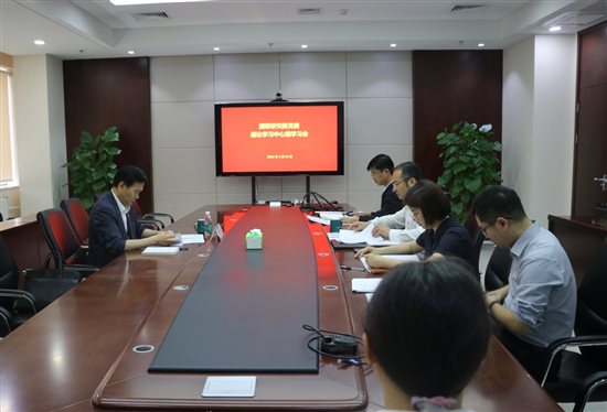 20240524國聯(lián)研究院黨委召開2024年第二次中心組學習會1