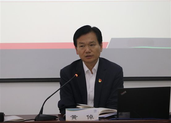 20240524中國有研副總經(jīng)理黃倬講授黨紀(jì)學(xué)習(xí)教育專題黨課4