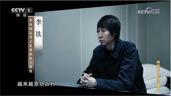 國聯(lián)研究院團(tuán)支部組織警示教育集中學(xué)習(xí)2