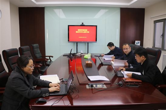 20240320國聯(lián)研究院黨委召開2024年第一次中心組學習會