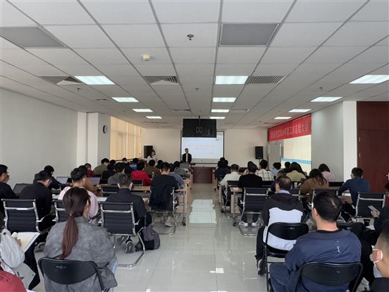 20250417-0419國(guó)聯(lián)研究院組織開(kāi)展“三體系”專題培訓(xùn)1